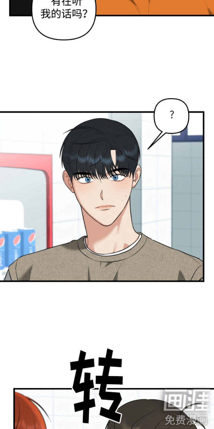 第11话6