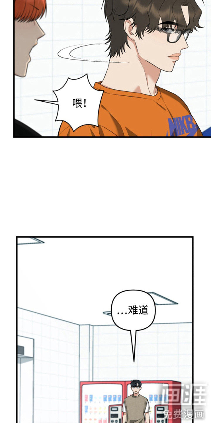 第11话7