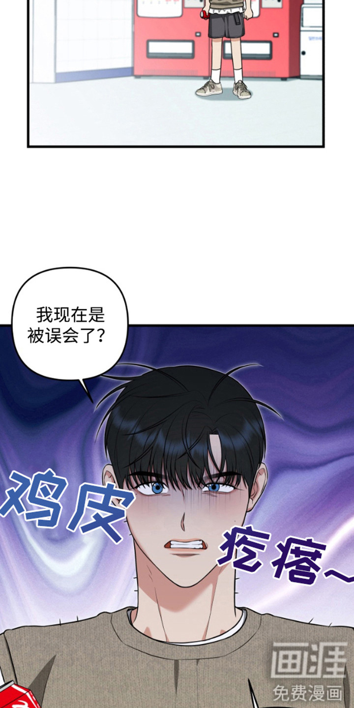 第11话8