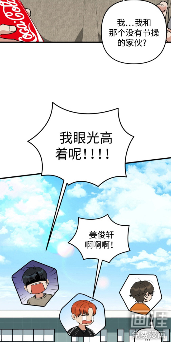 第11话9