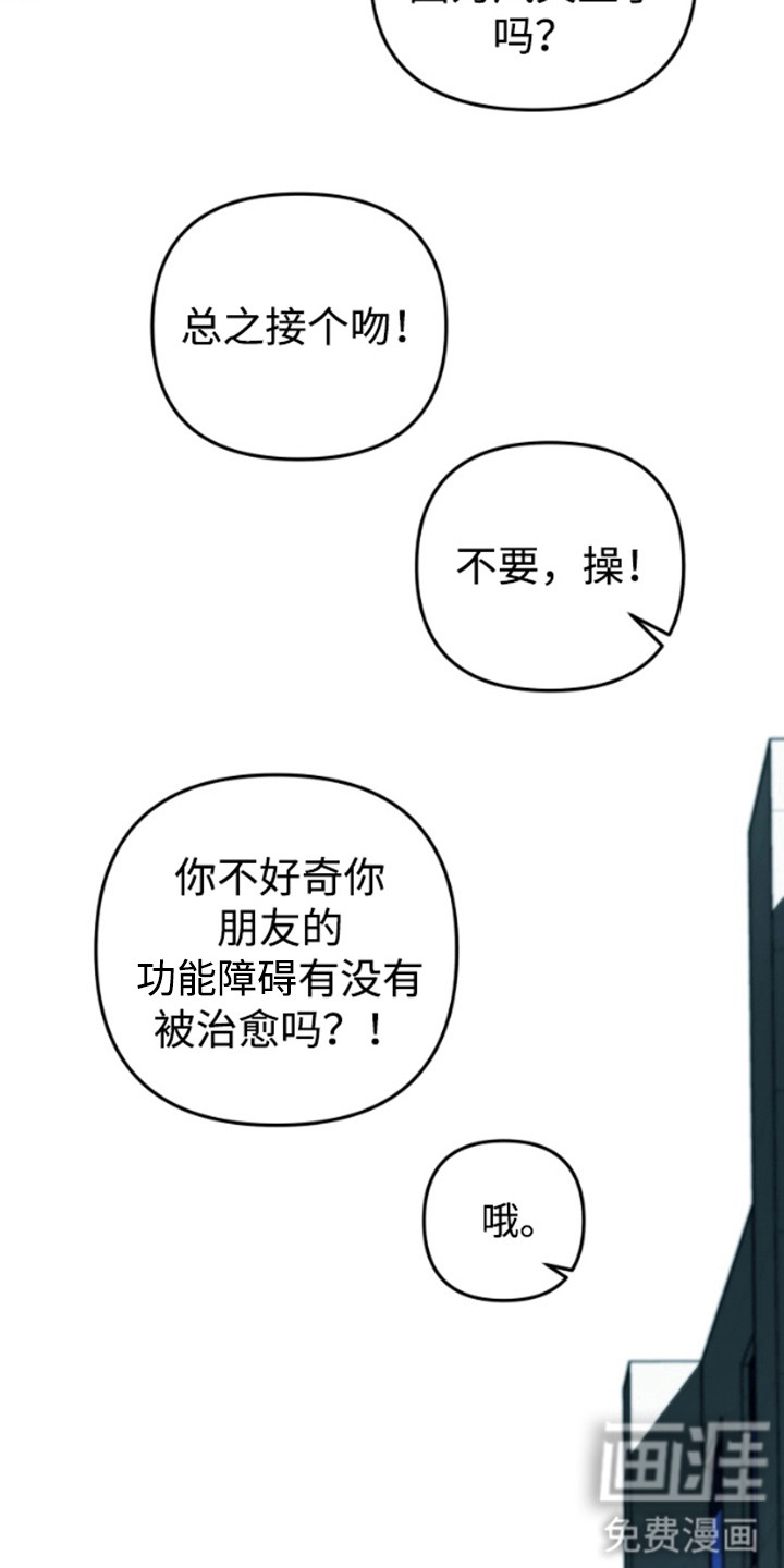 第10话14