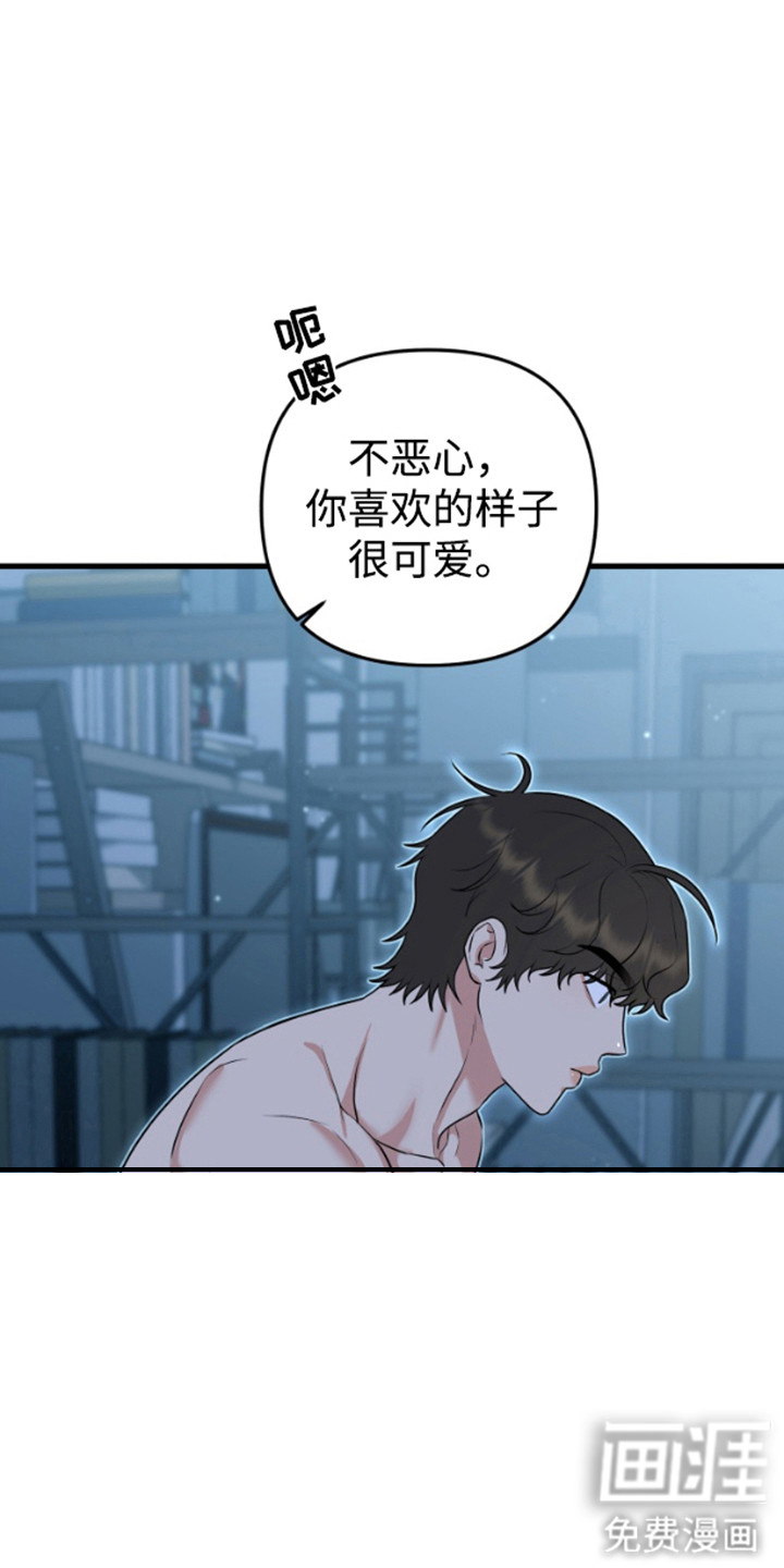 第10话5