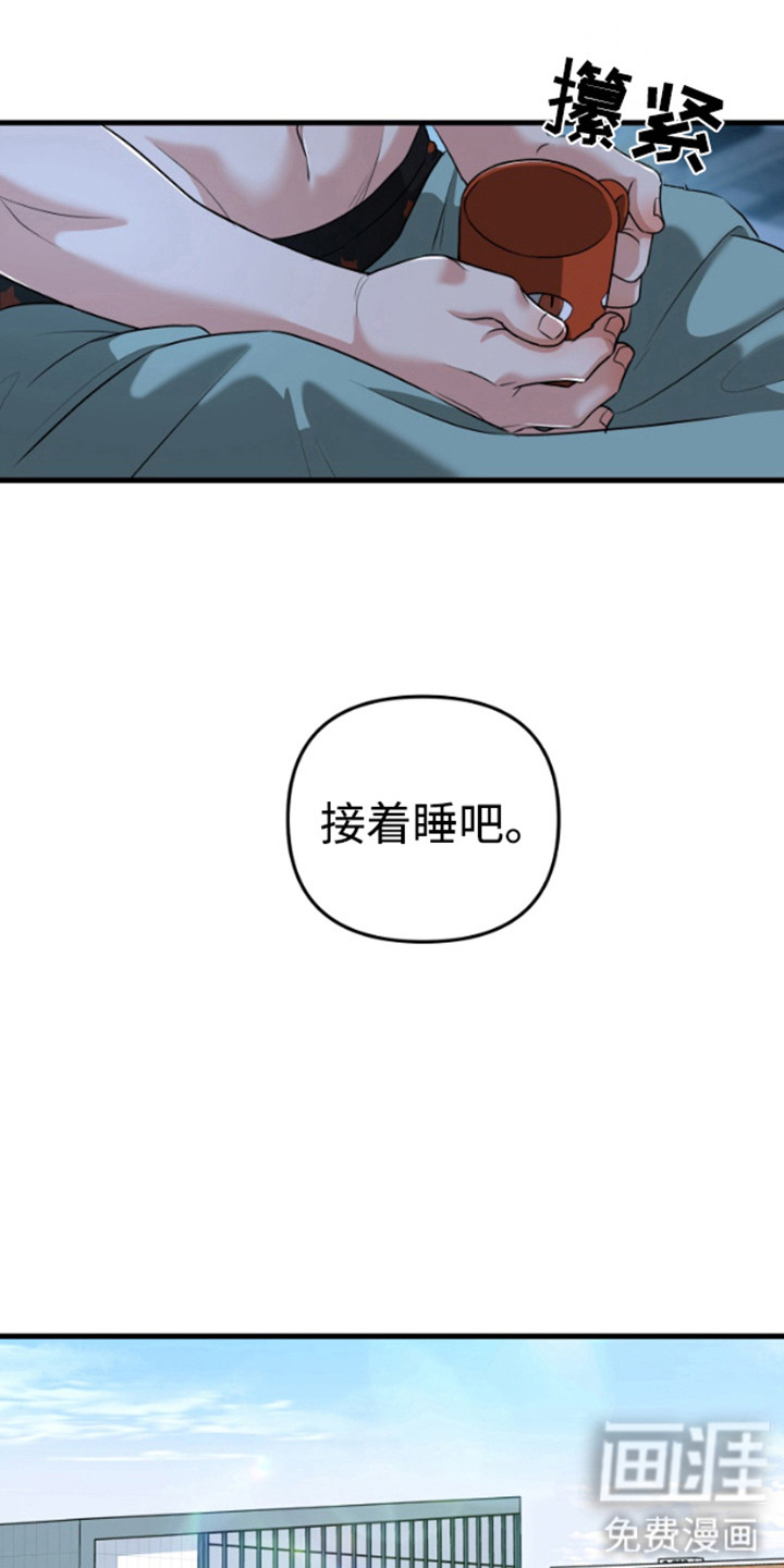 第10话6