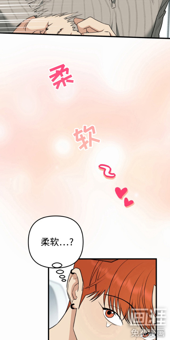 第9话11