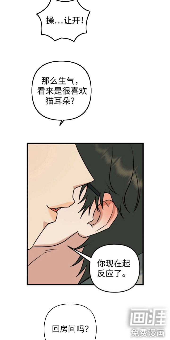 第9话16
