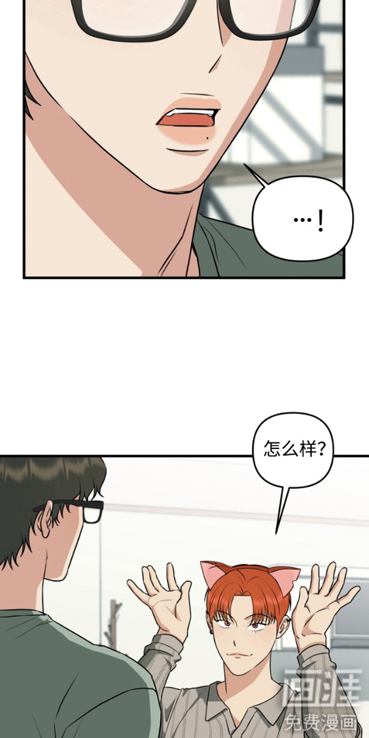 第9话5