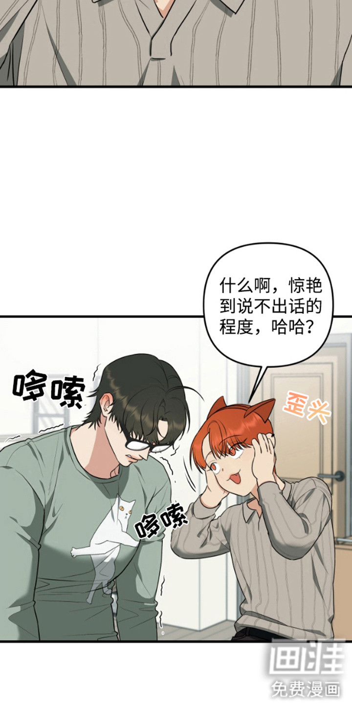 第9话7