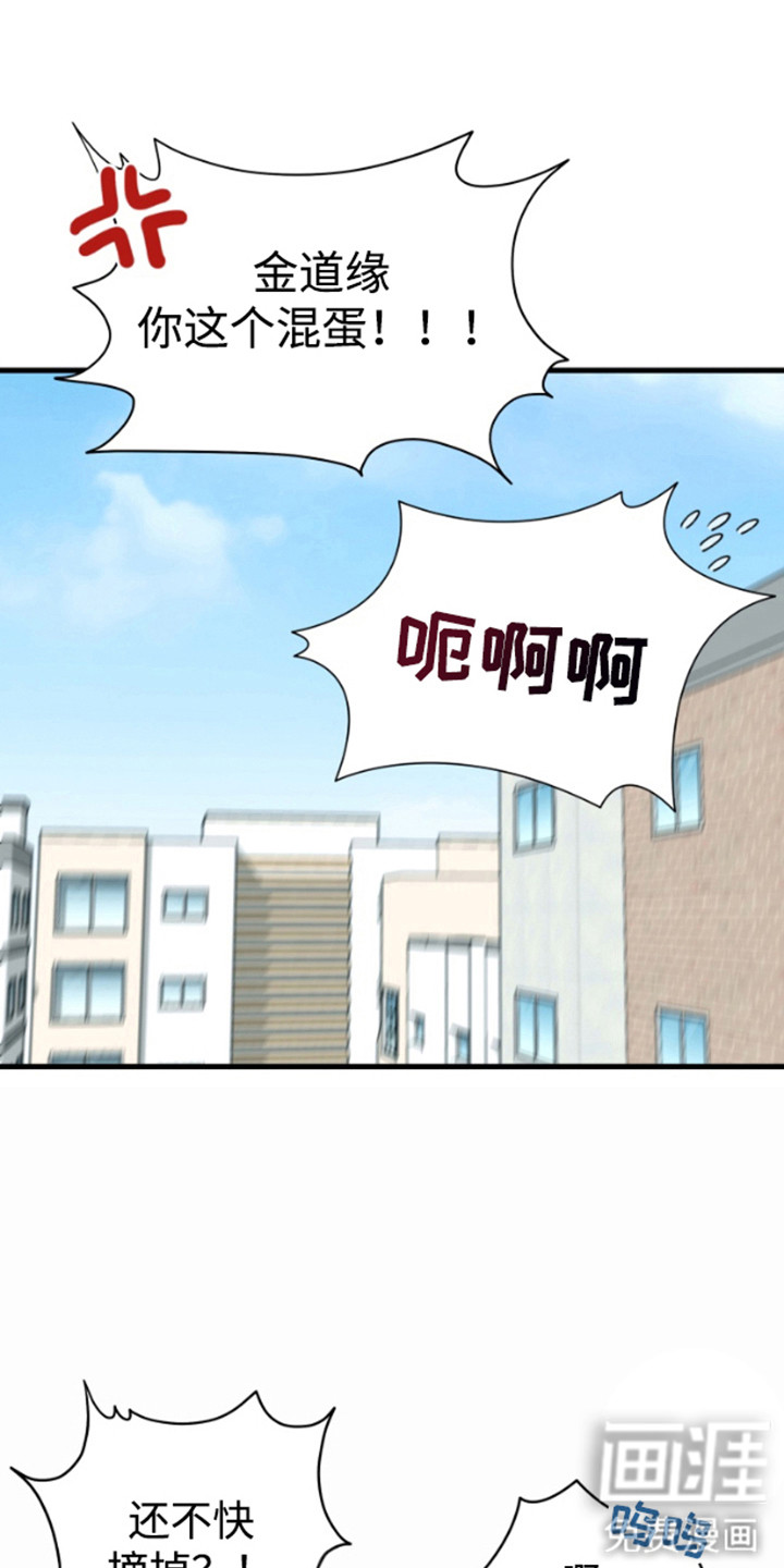 第9话8