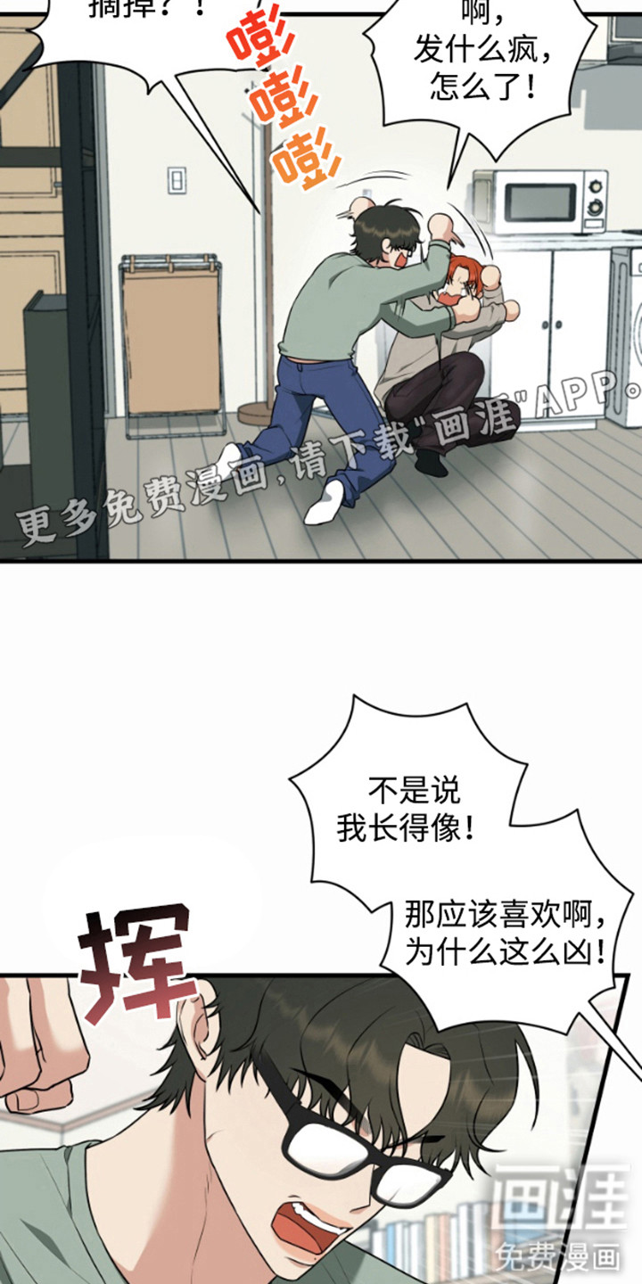 第9话9