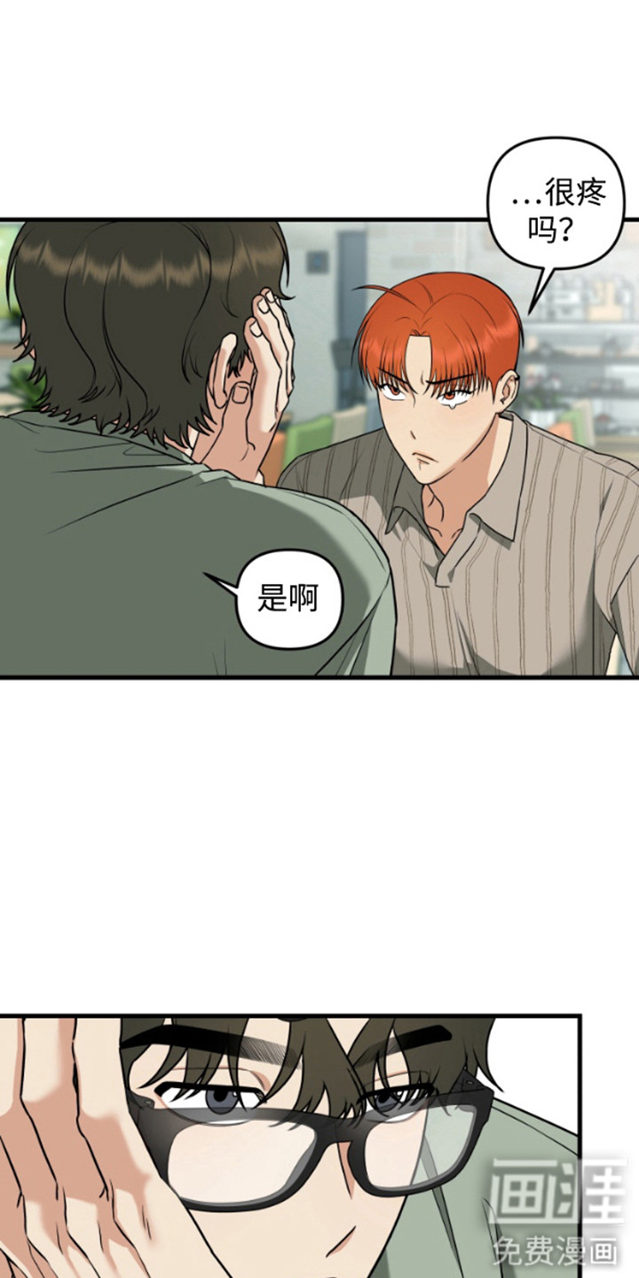 第8话0