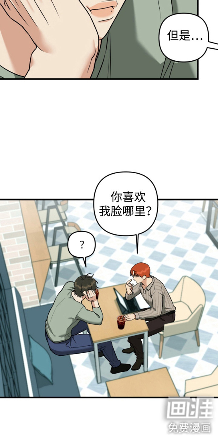 第8话1