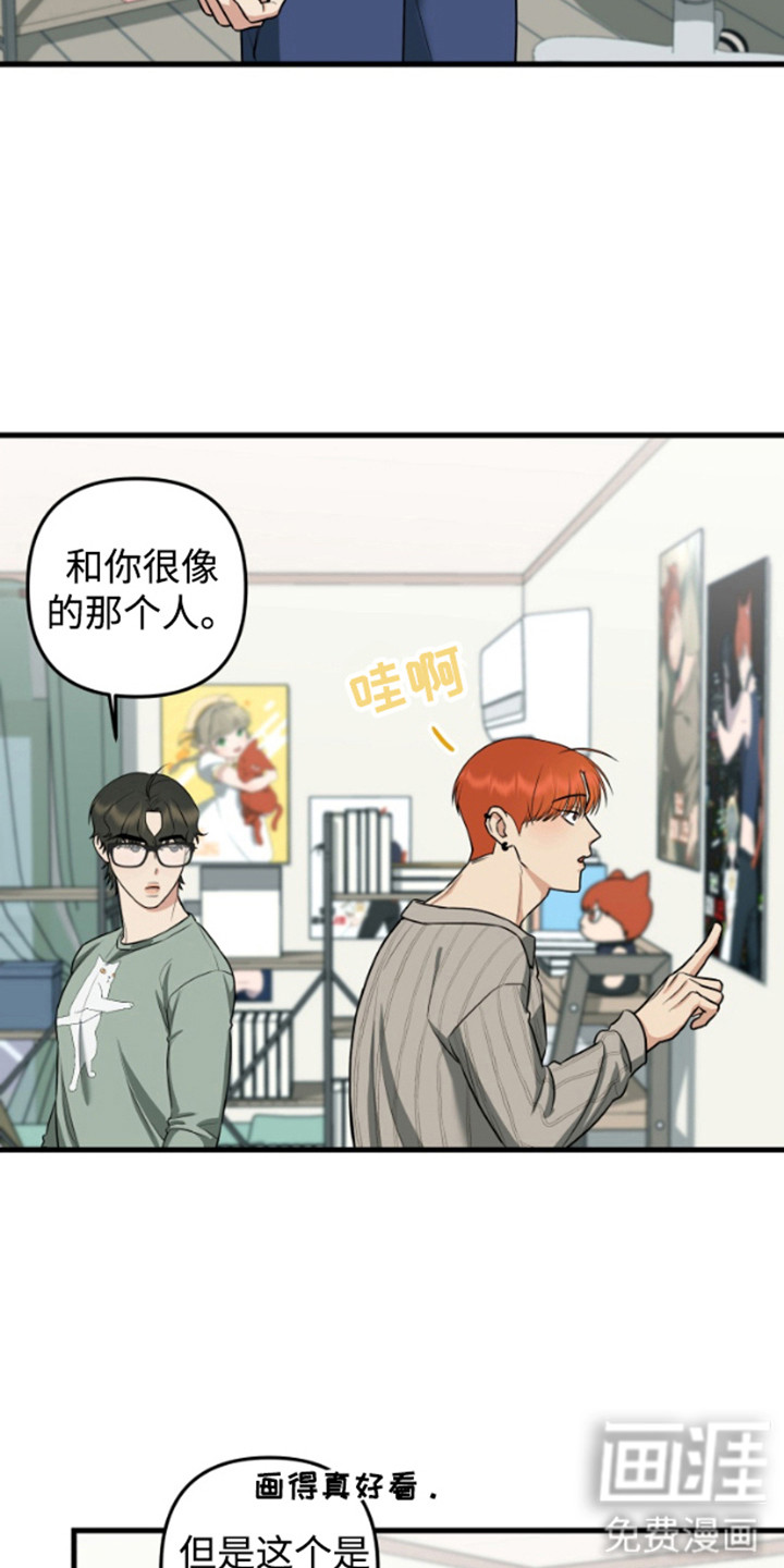 第8话15