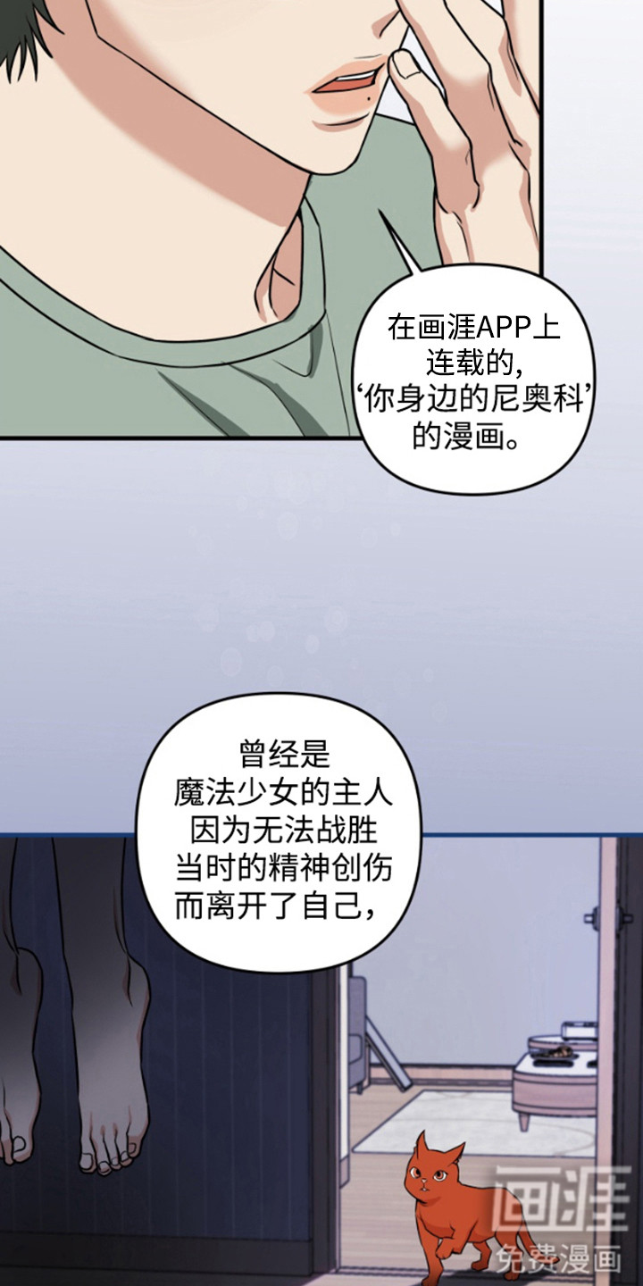 第8话17