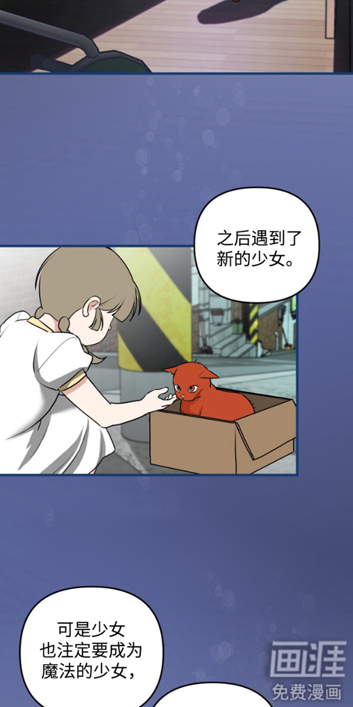 第8话18
