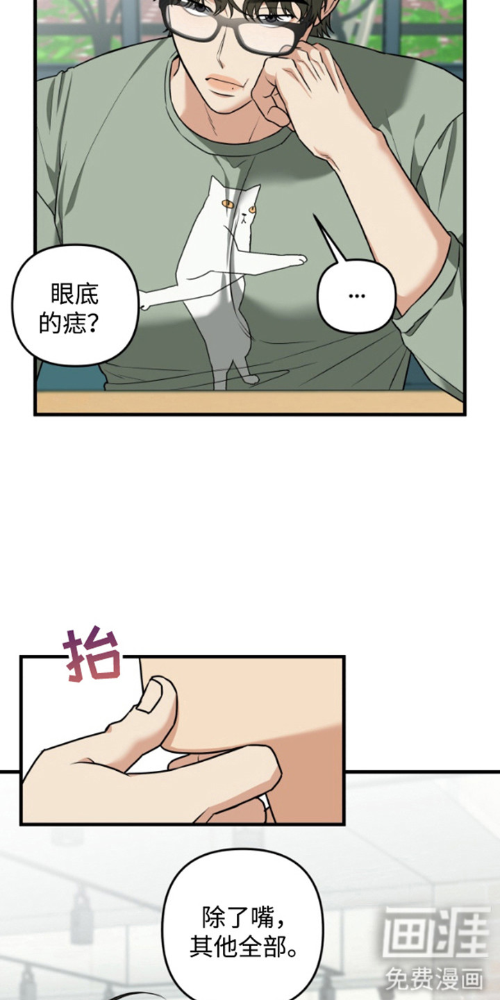 第8话3