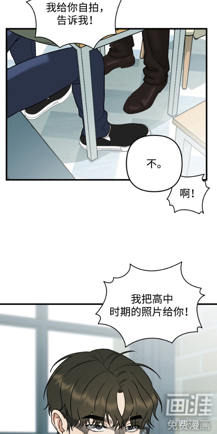 第8话7