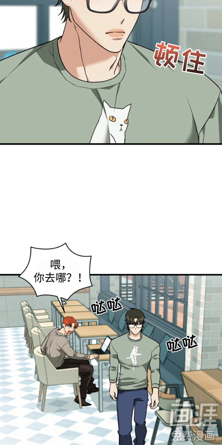 第8话8