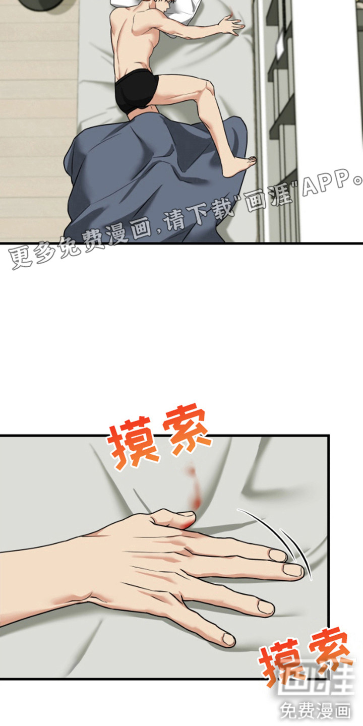 第7话1