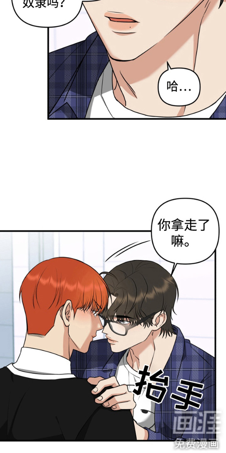 第7话10