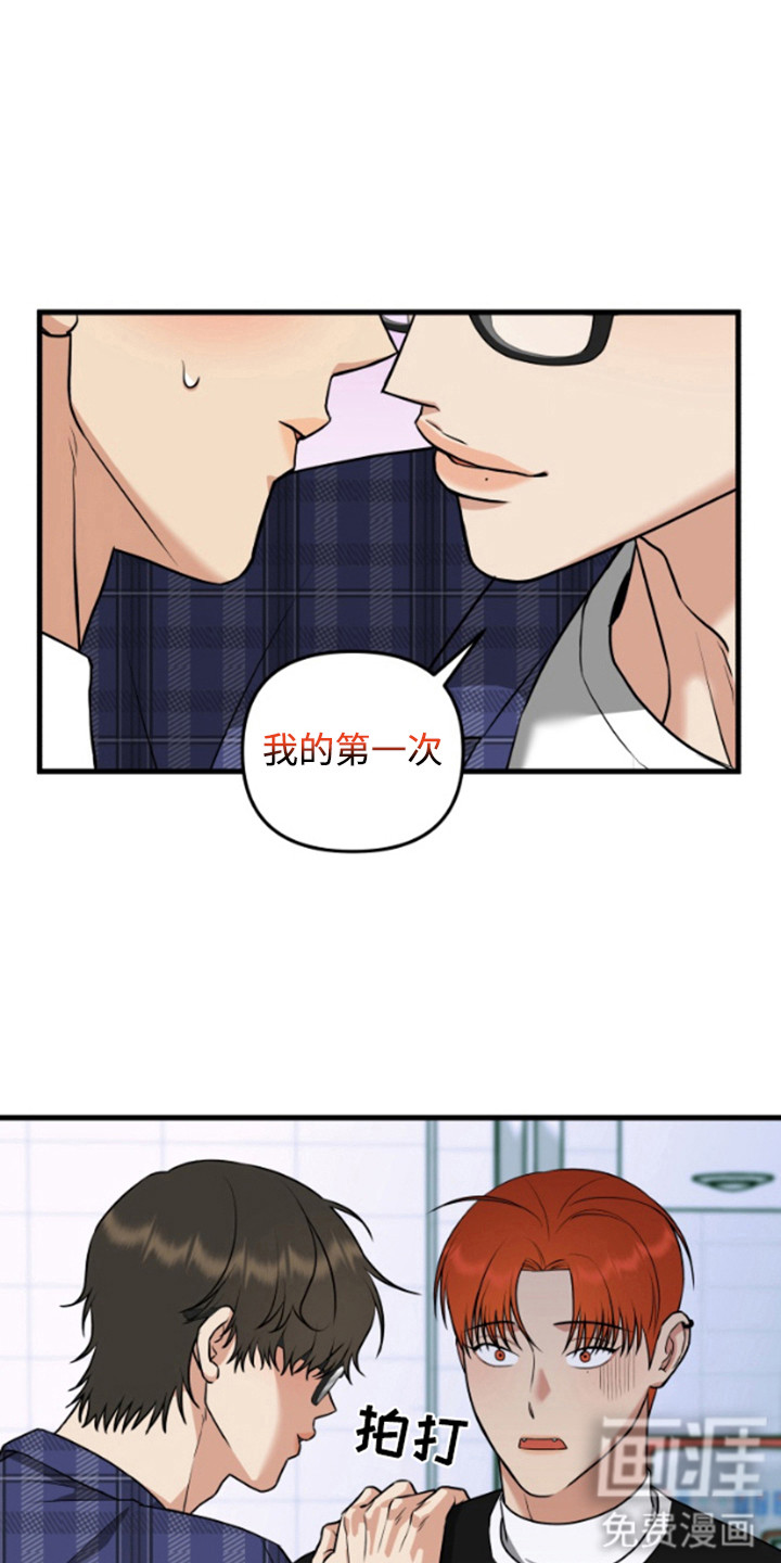 第7话11