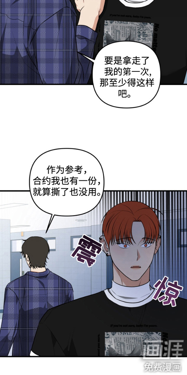 第7话12