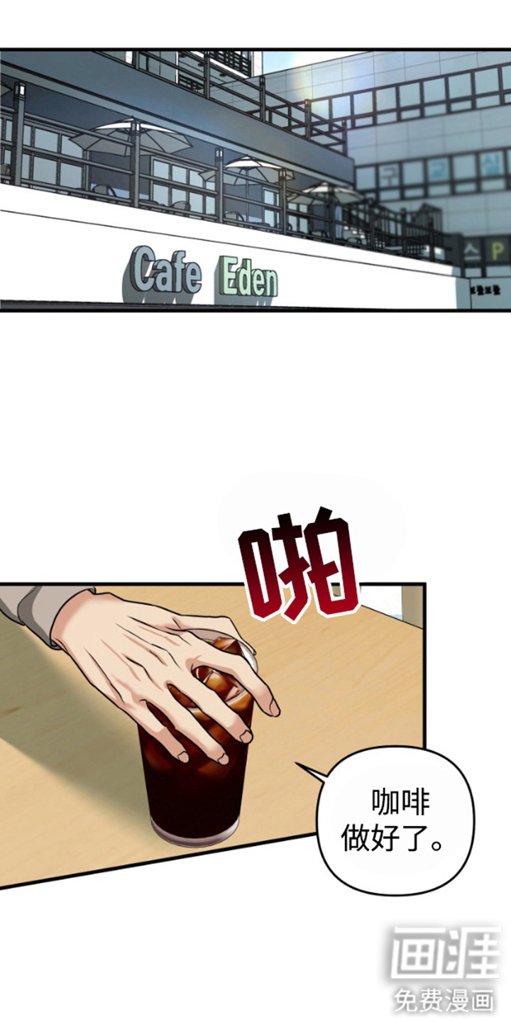 第7话15
