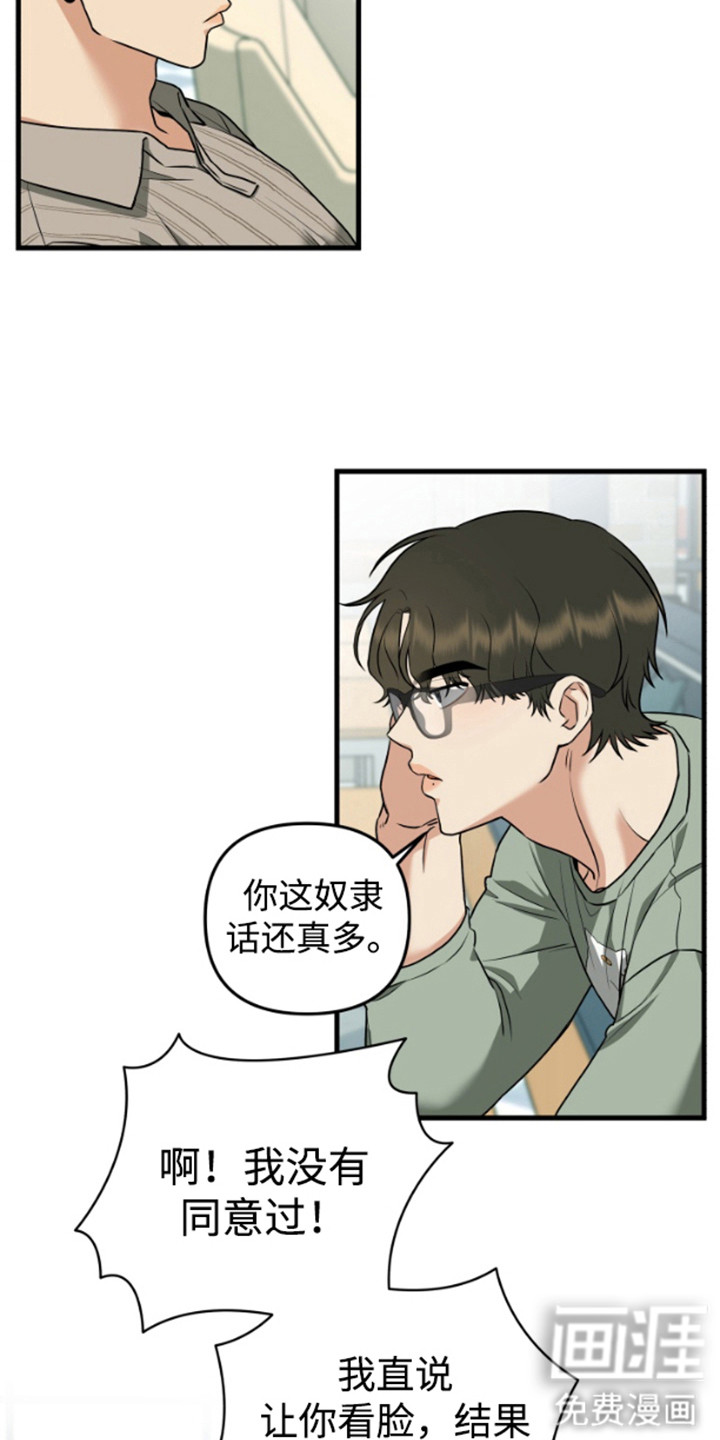 第7话17