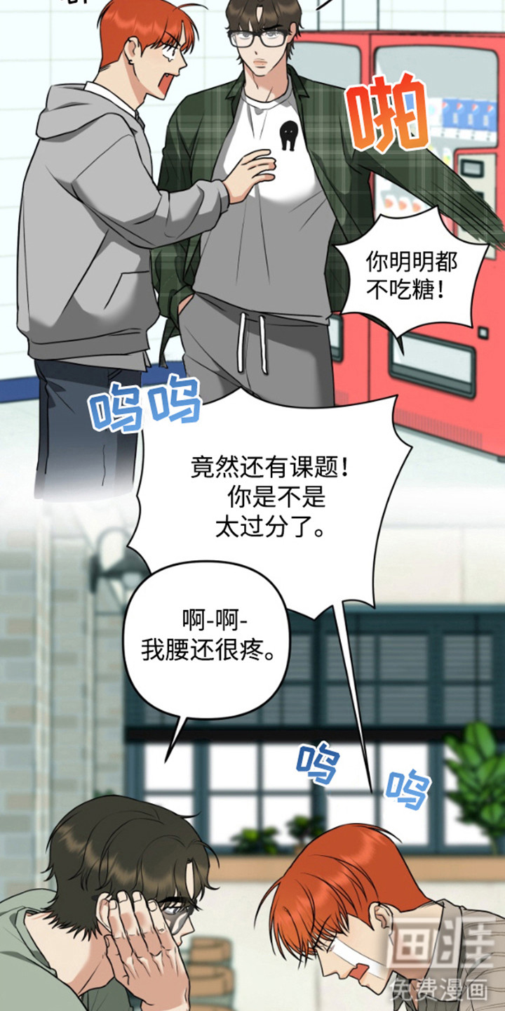 第7话19