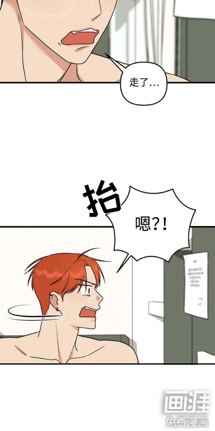 第7话3