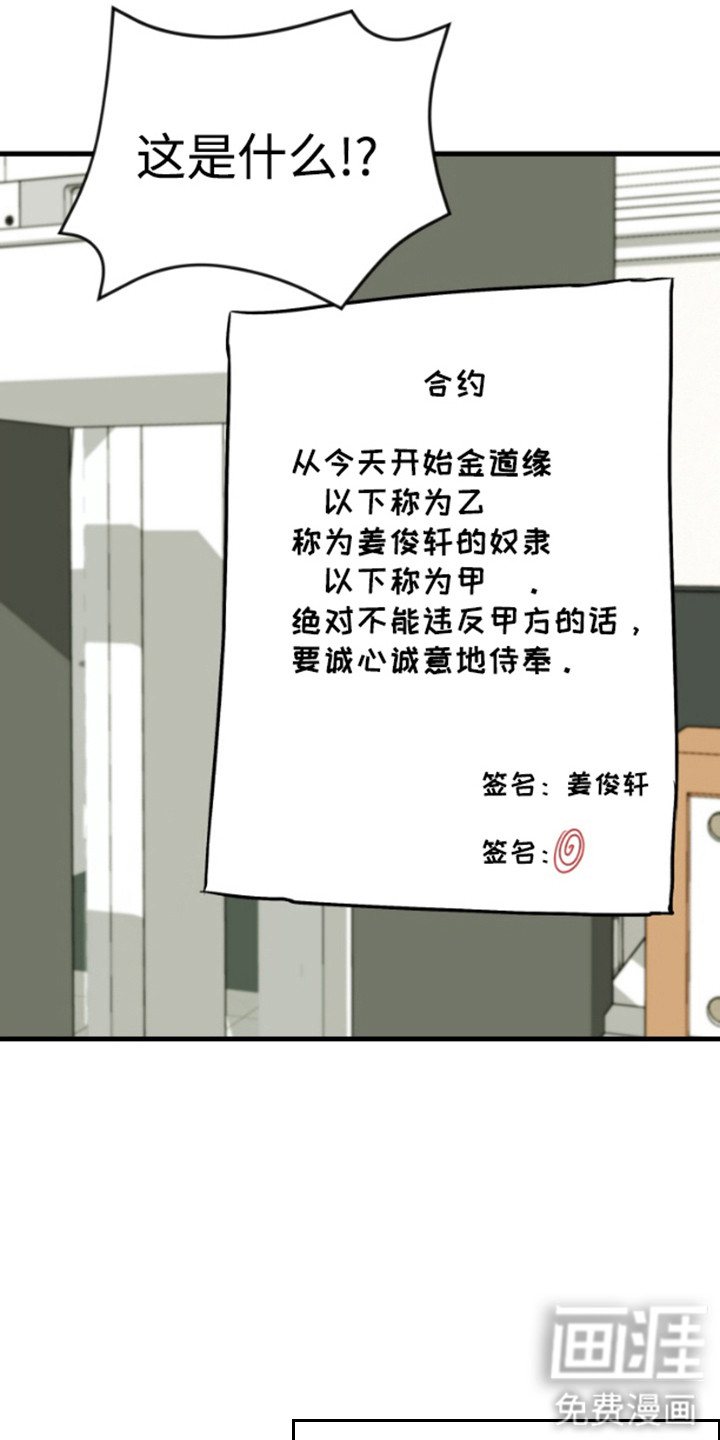 第7话4