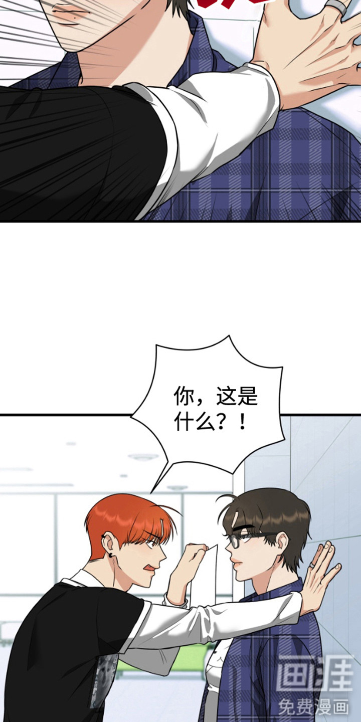 第7话6