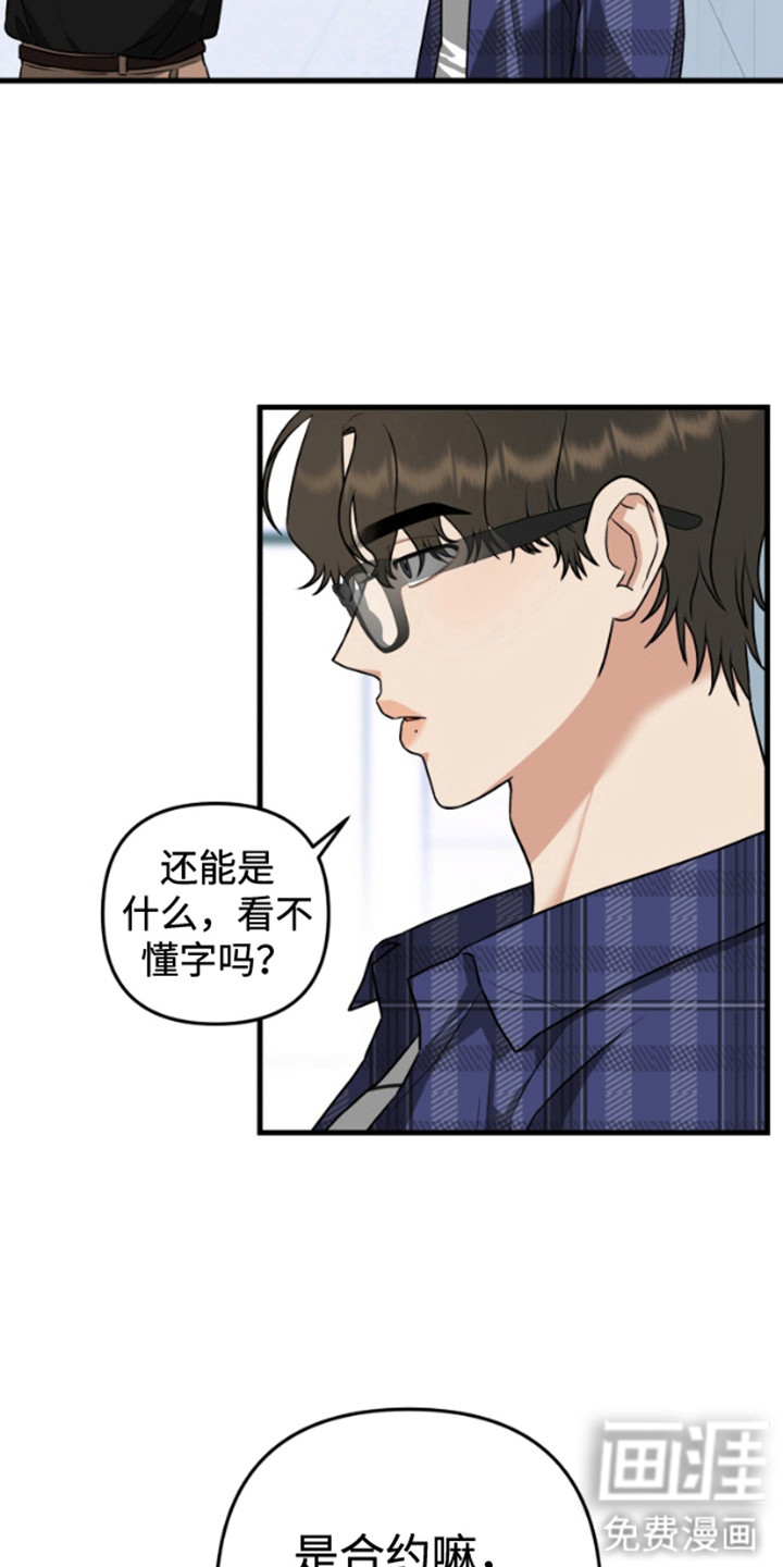 第7话7