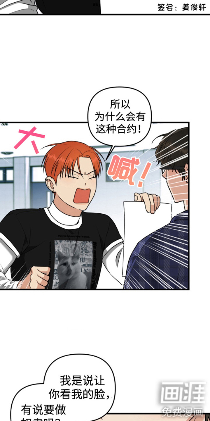 第7话9
