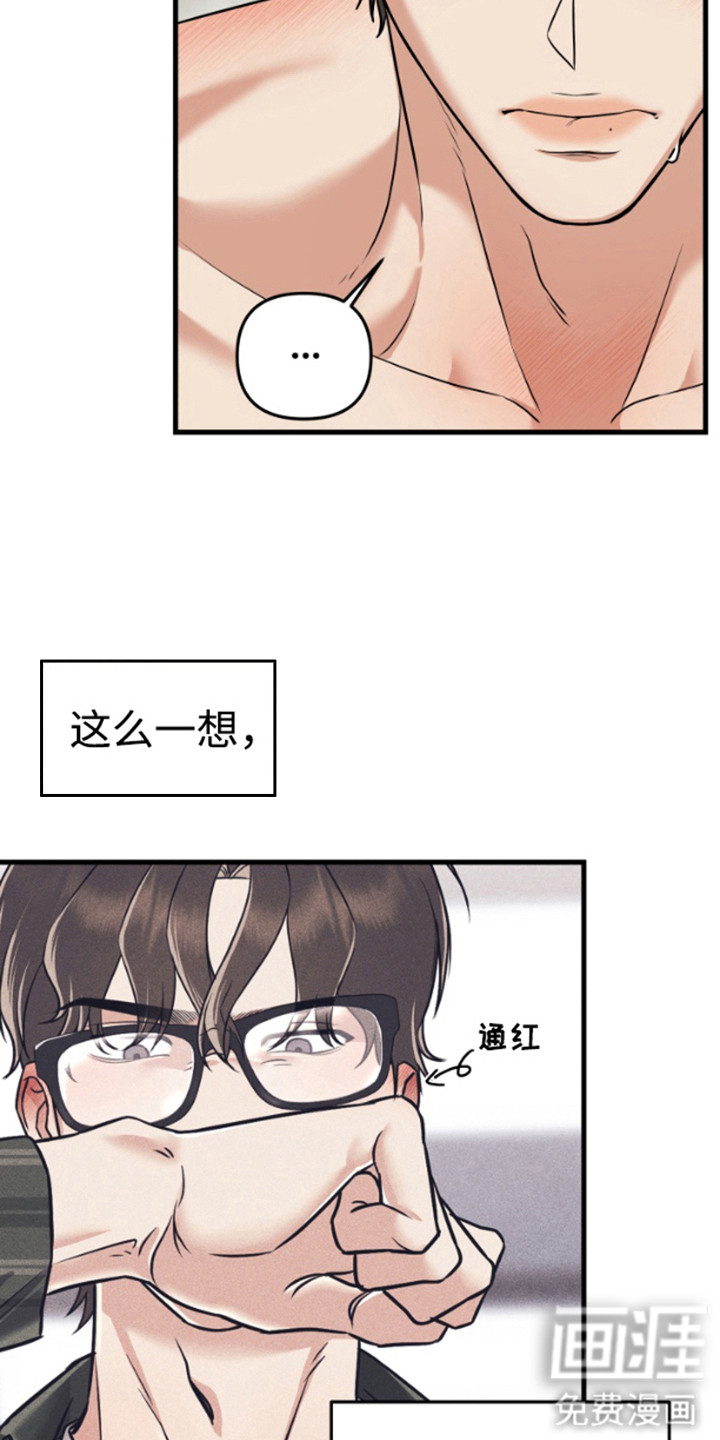 第6话11