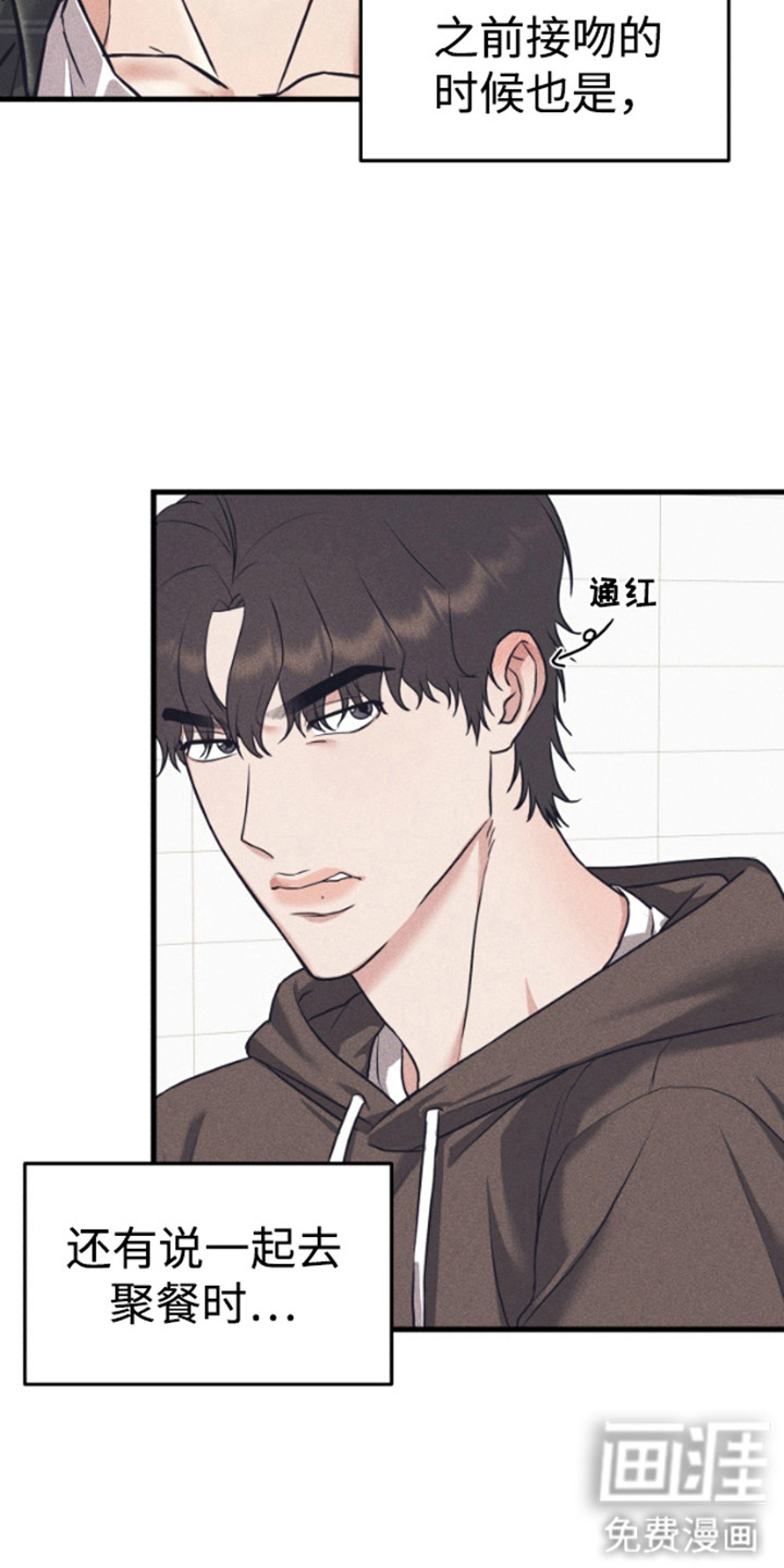 第6话12