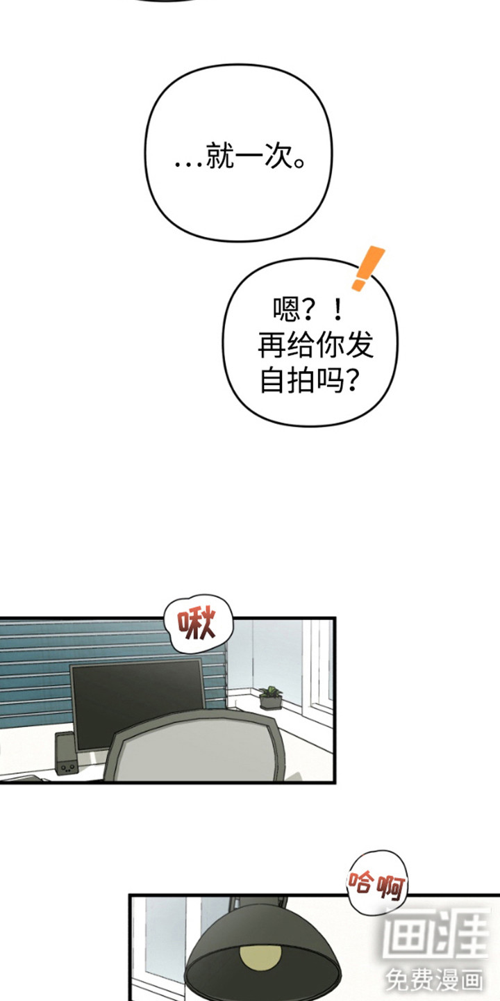第6话16