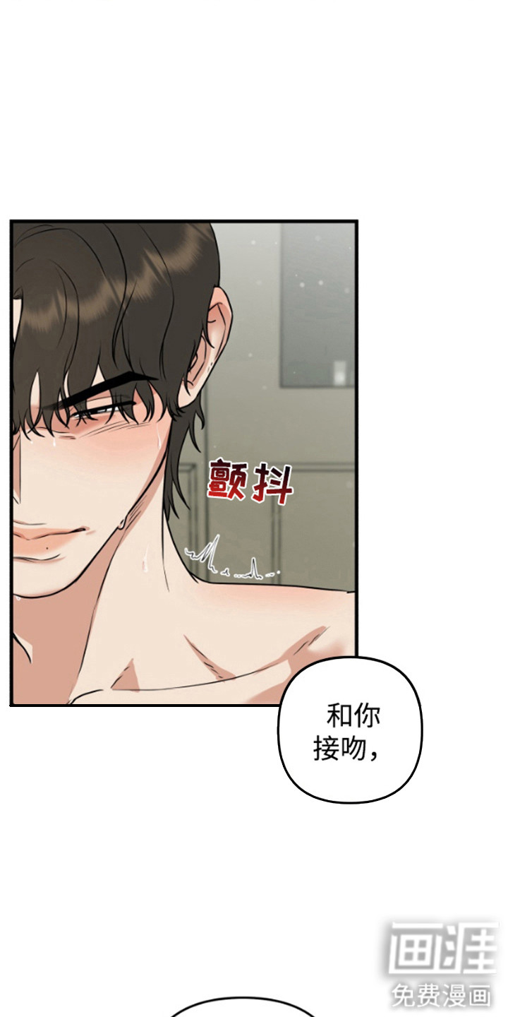 第6话3