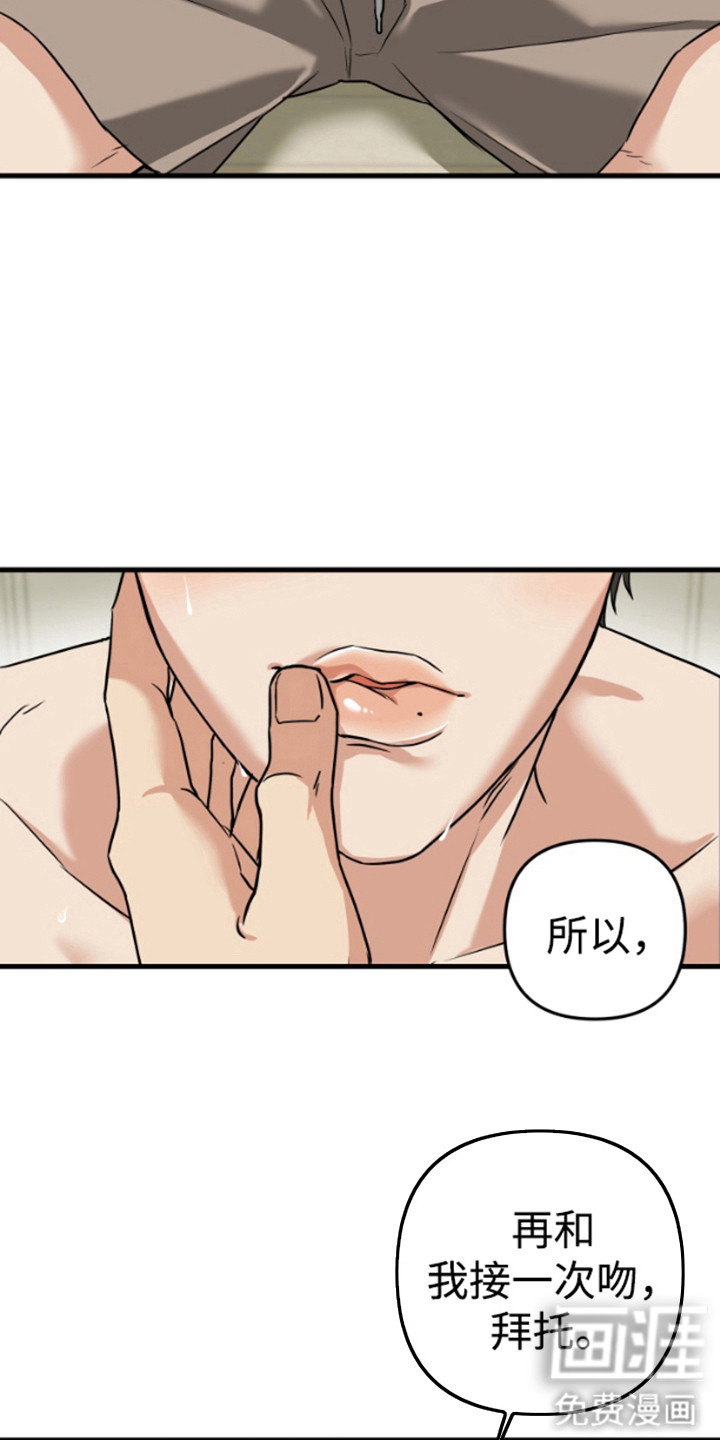 第6话5