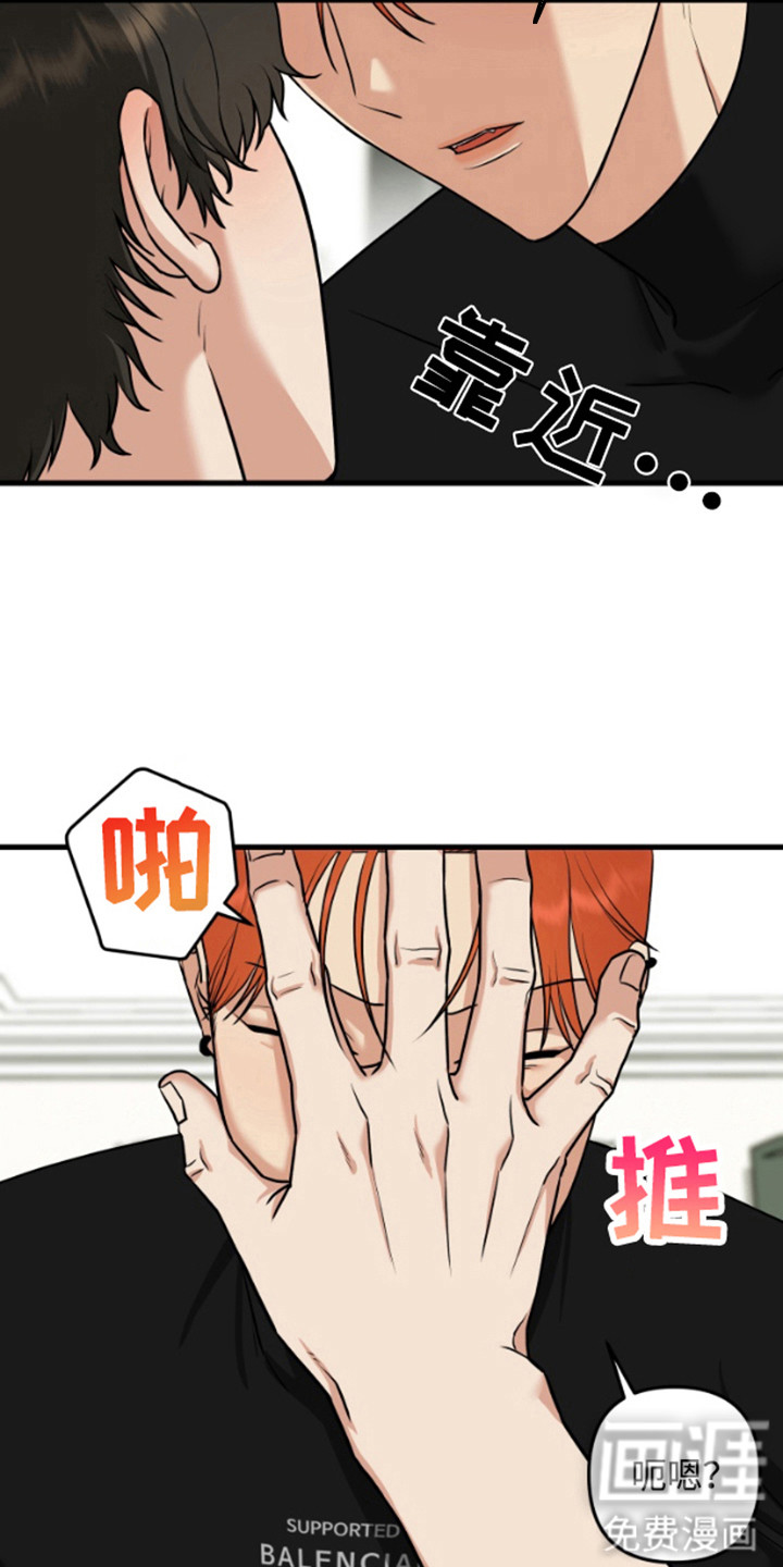 第6话6