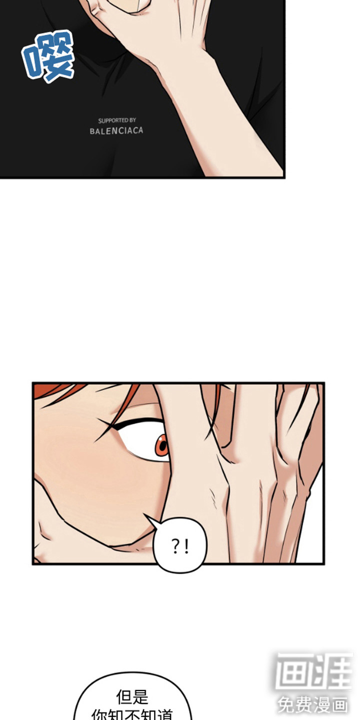 第6话9