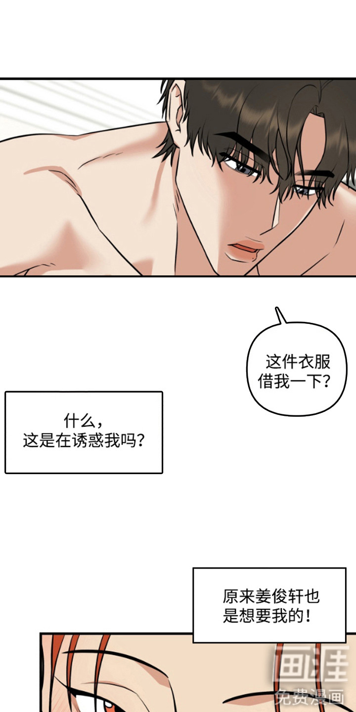 第5话10