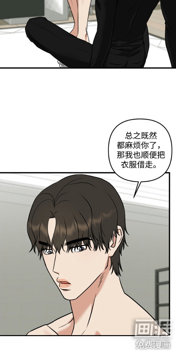 第5话12