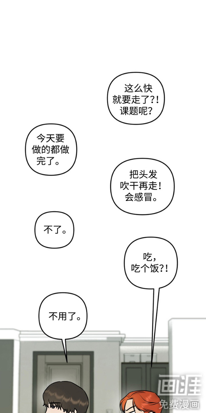 第5话13