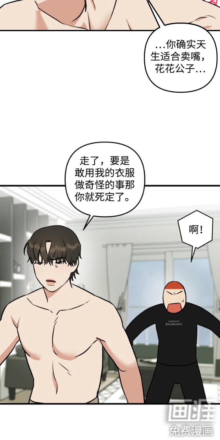 第5话16