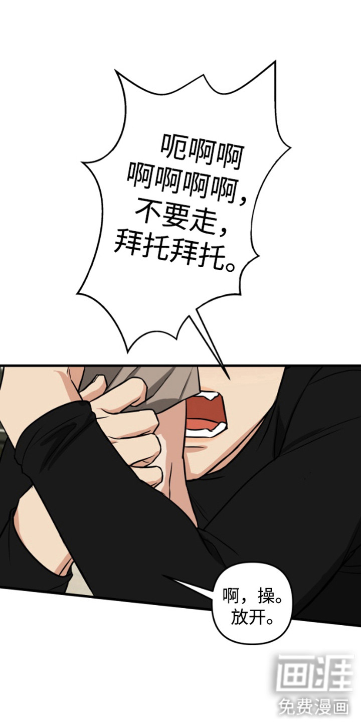 第5话17