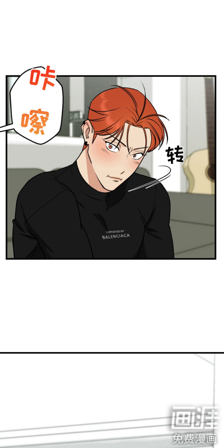 第5话6