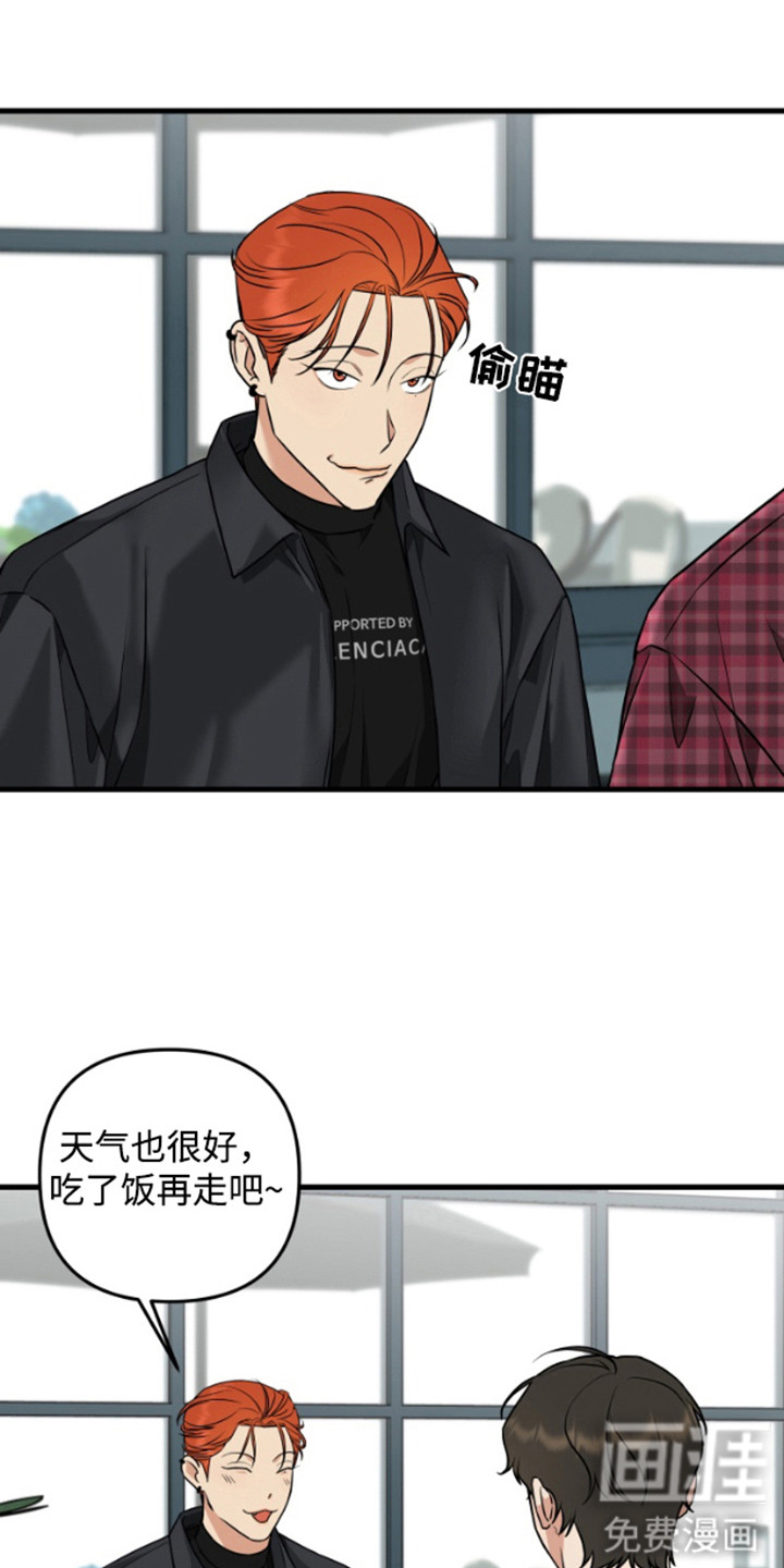 第4话11