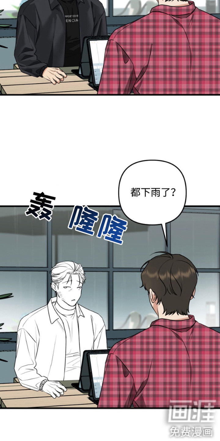 第4话12