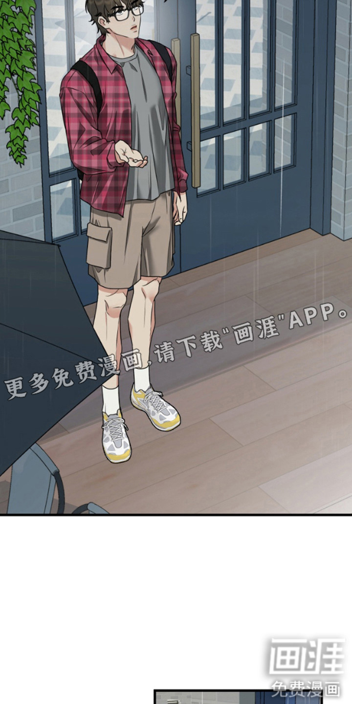 第4话14