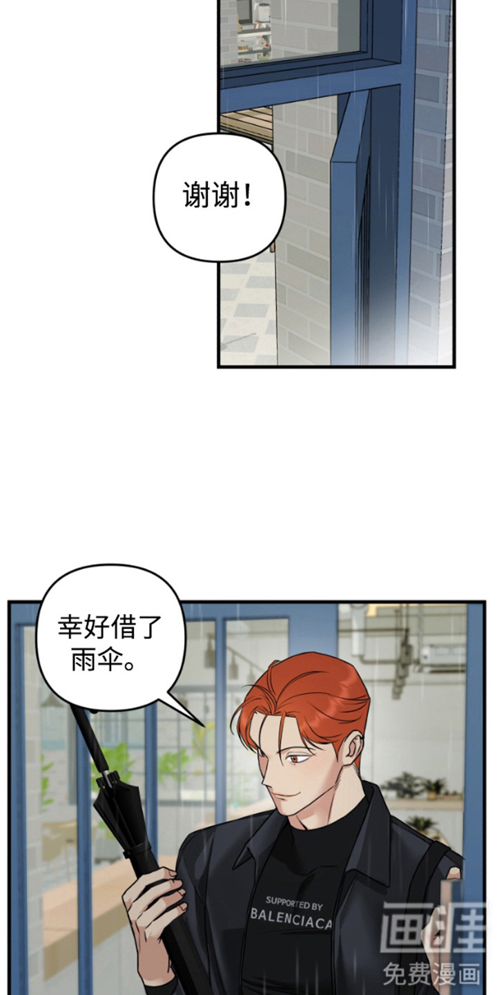第4话15